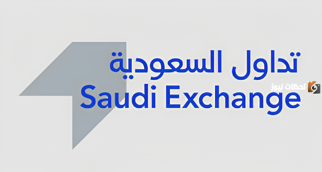 برنامج تداول لتطوير الخريجين يعلن عن فتح باب التقديم في مختلف التخصصات