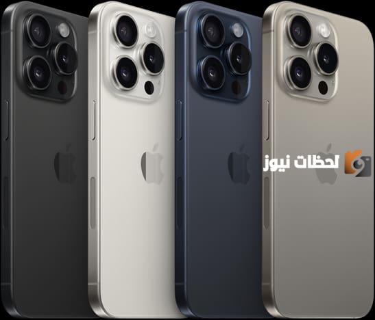 تعرف على عيوب آيفون 15 برو في المملكة العربية السعودية وشكاوى المستخدمين