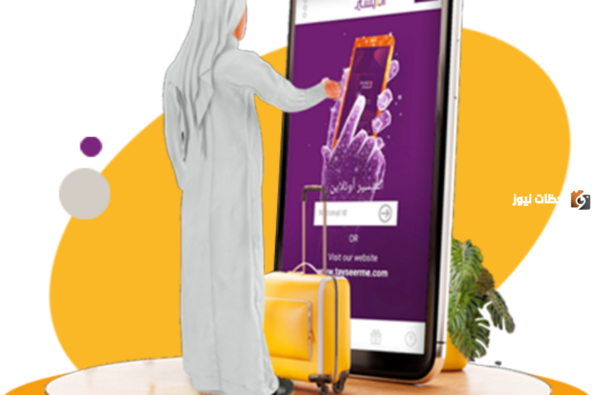 200,000 ريال إيداع فوري بدون كفيل وبدون تحويل الراتب للمواطنين والمقيمين