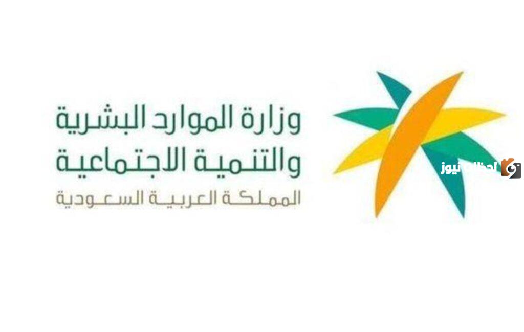 الضمان الاجتماعي المطور