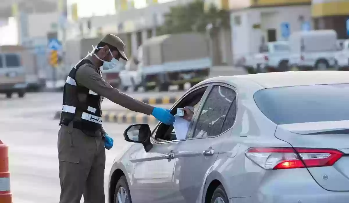 مخالفة تطويف الاستمارة في السعودية