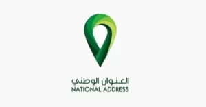 طريقة تجديد اشتراك العنوان الوطني للأفراد