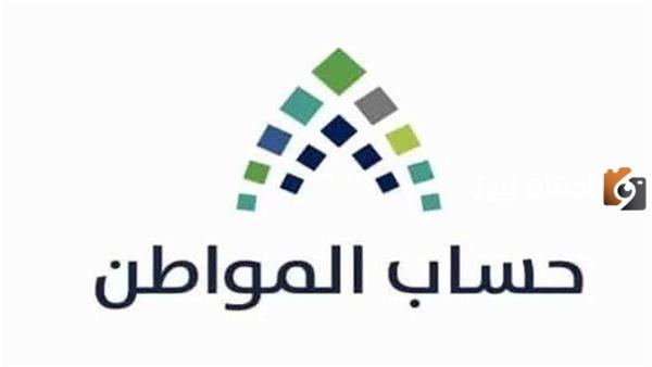 التسجيل في حساب المواطن