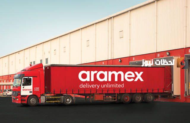 اطلع معنا على حاسبة الأسعار أرامكس