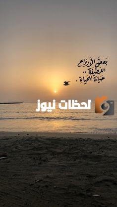 كلمات شكر وثناء لشخص عزيز فيس بوك معبرة