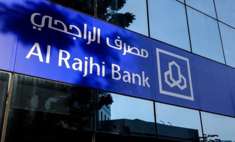 خطوات إضافة أفراد الأسرة في اكتتاب الراجحي 1445 وشروط اكتتاب الراجحي 1 5fd139f2 5395 4fc2 8005 1f67ca71a215 16x9 1200x676