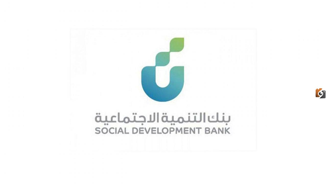 61980d5ae85d4 ما هي شروط صرف الحوافز للعاملين في العمل الحر 1447؟.. بنك التنمية الاجتماعية يجيب