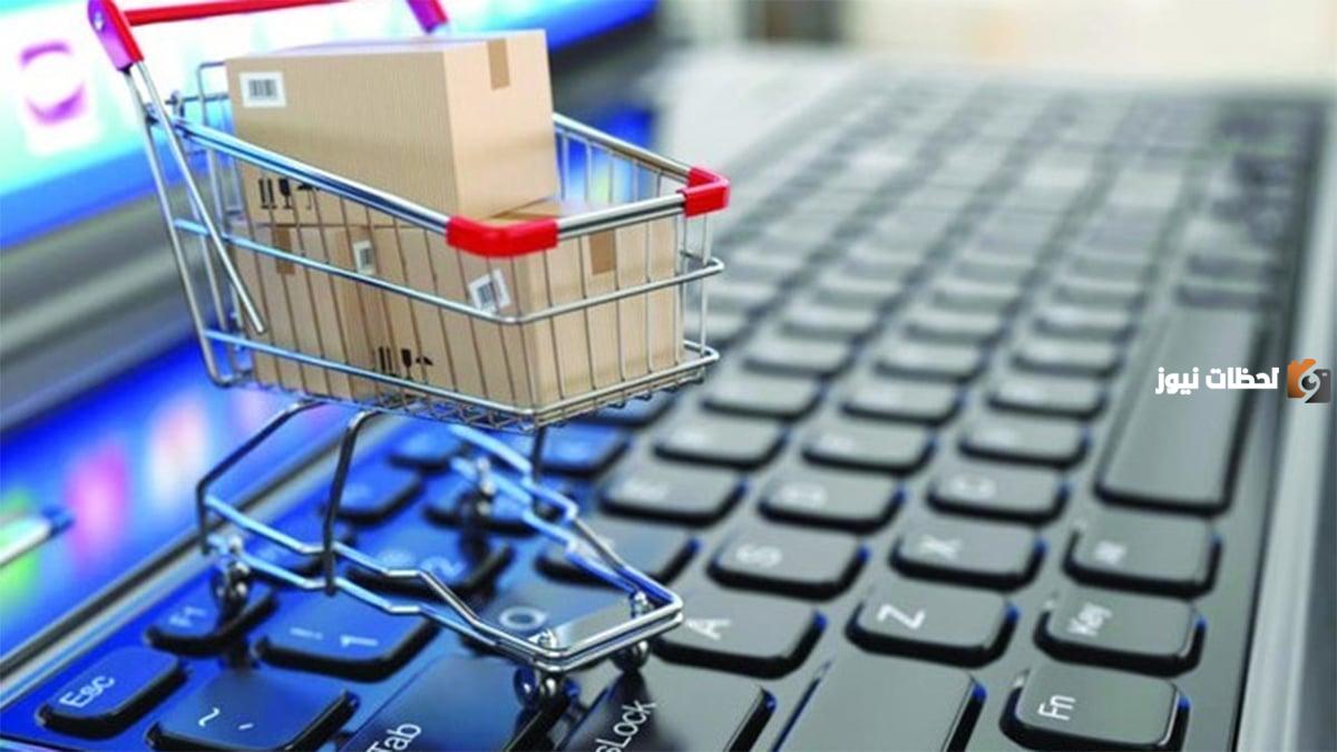 قريبًا انطلاق جولة التجارة الإلكترونية في مدينة عرعر