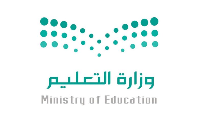 ما هي حقيقة تحويل الدراسة في الفصل الدراسي الثالث عن بعد.. التعليم السعودي تحسم الأمر وتجيب 1 aeb13c80 bccd 4793 bc14 dffa7ed832fd 16x9 1200x676