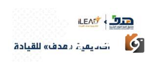 ajel_2022-01_867a16b7-466a-47e8-9dce-02f64daa7f8b______________2022_01_26T122300_307