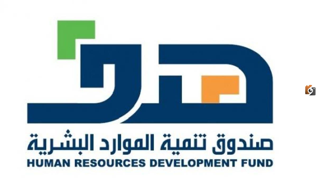 كيفية التقديم في برنامج دعم التوظيف “طاقات” 1447 في السعودية وشروط التقديم