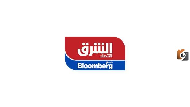تردد قناة الشرق بلومبيرغ 2025 Bloomberg Asharq الجديد