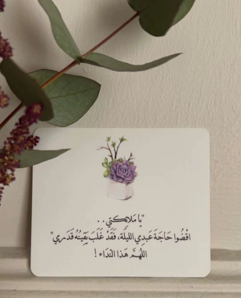 اجمل صور منشورات اسلامية للفيس