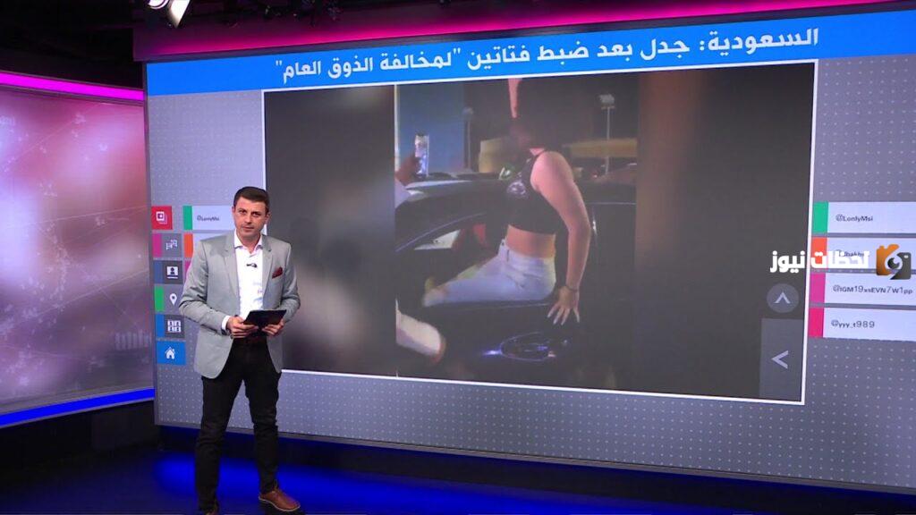 مخالفة الذوق العام في السعودية