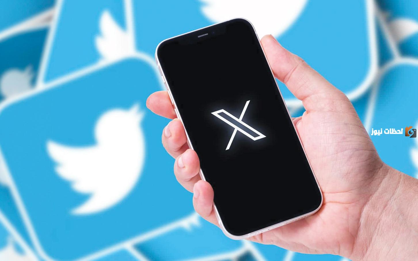 إطلاق أول نموذج للذكاء الإصطناعي لمستخدمي premium X.. تعرف على التفاصيل الان