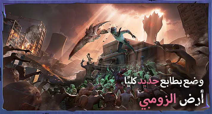 آخر تحديث ببجي موبايل