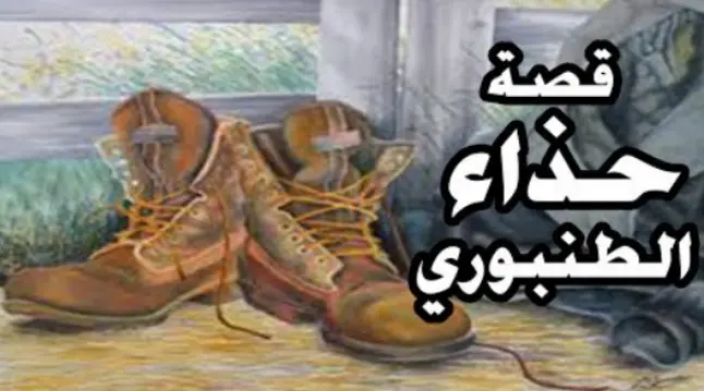 أبو قاسم الطنبوري