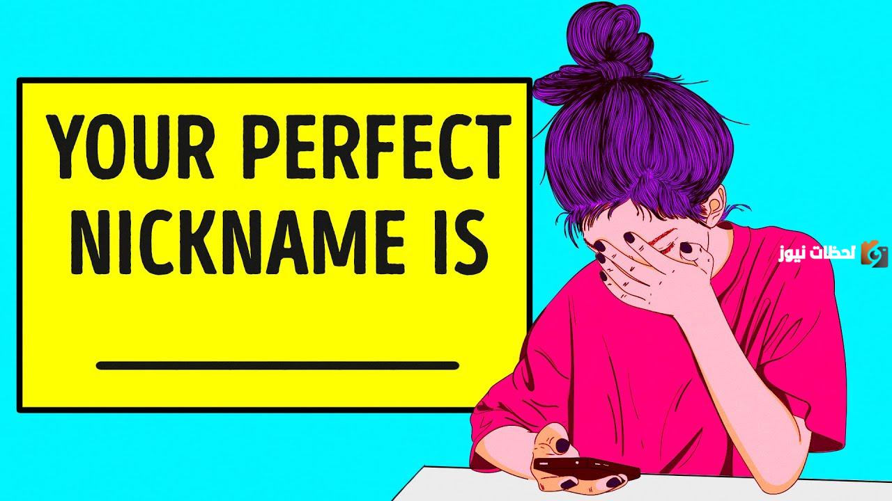 أجمل أسماء فرانكو جديدة للفيس بوك والواتس اب