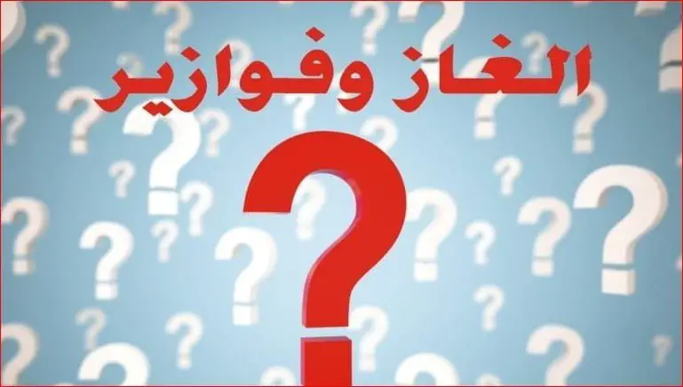 أجمل ألغاز صعبة للعباقرة مكتوبة