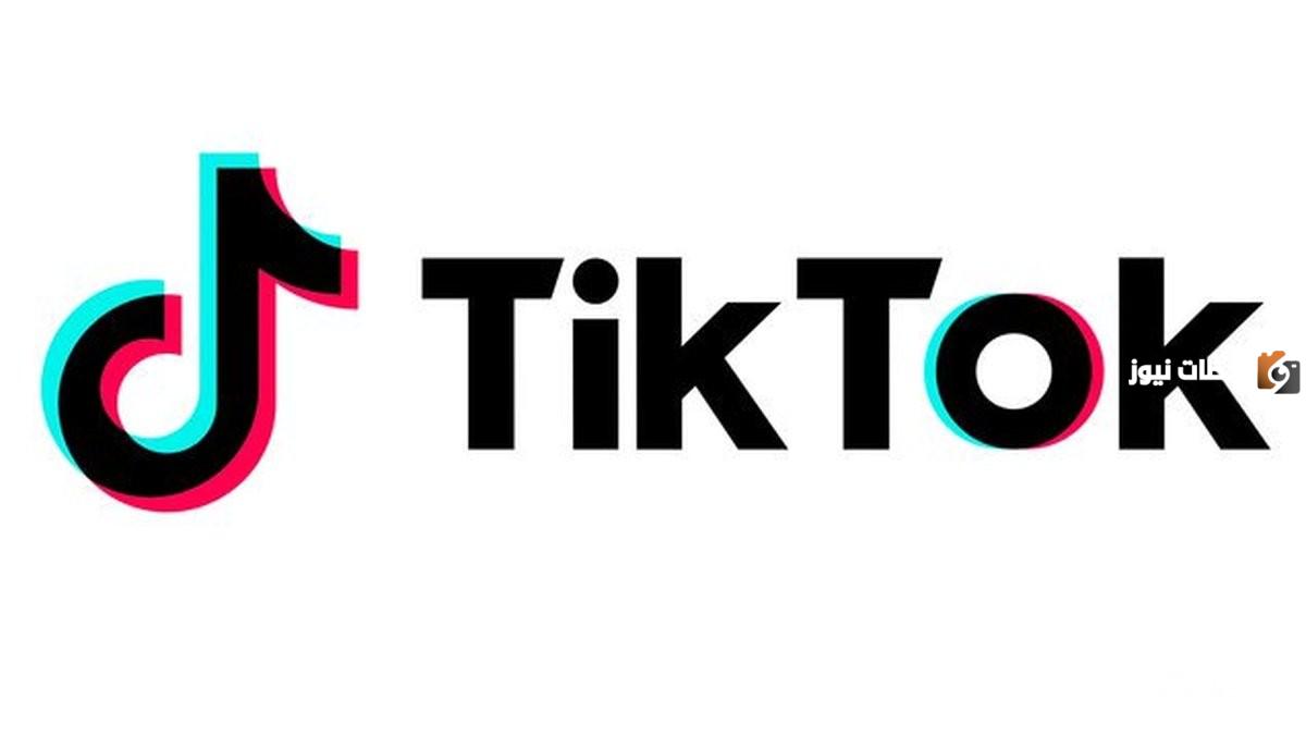 أجمل اسماء تيك توك فخمة شباب