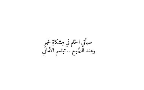 أجمل دعاء تحقيق الامنيات تويتر
