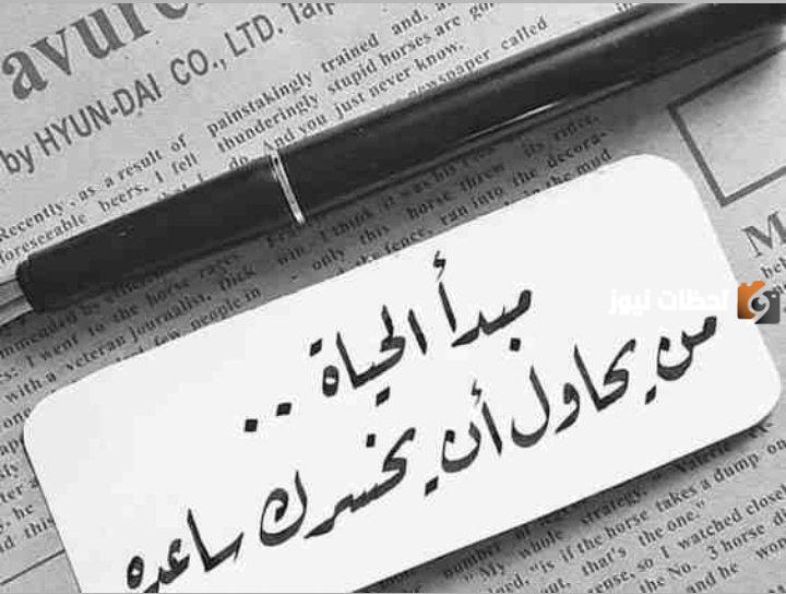 أجمل عبارات حزن مزخرفه