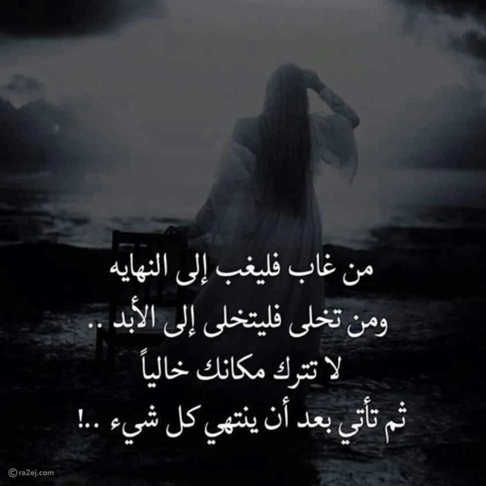 أجمل عبارات حزن والم تويتر
