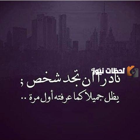 أجمل عبارات فخمه للانستا