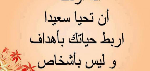 أجمل عبارات وكلام حلو لشخص غالي