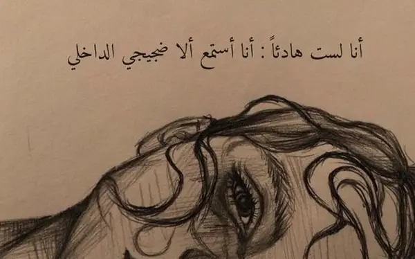أجمل كلمات فخمة للبنات