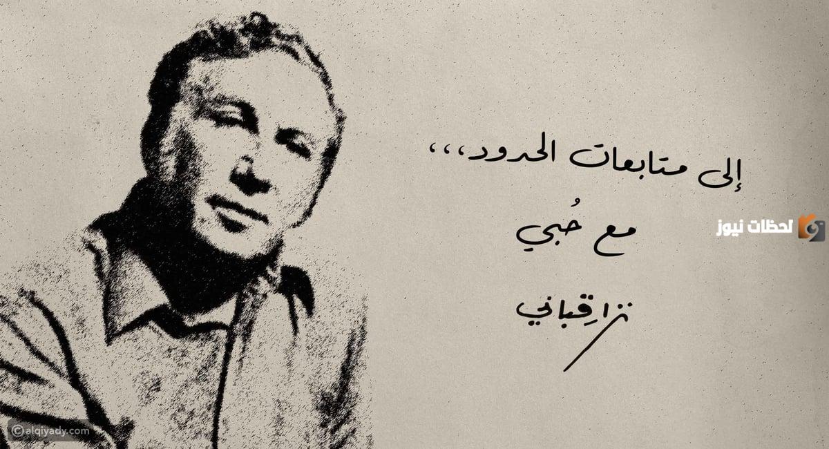 أجمل ما قيل عن الحب في الشعر