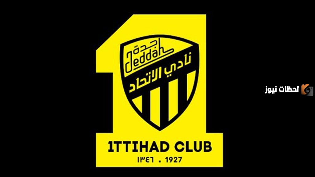 أحدث أخبار نادي الاتحاد في آخر 24 ساعة.