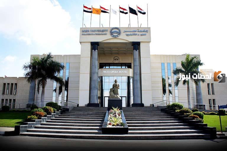 أرخص الجامعات الخاصة في مصر هذا العام ورسومها وشروطها