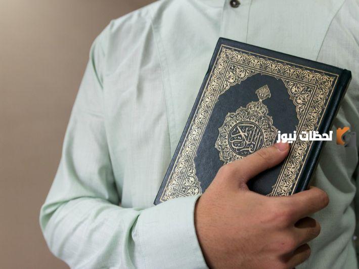 أركان الإحسان إسلام ويب