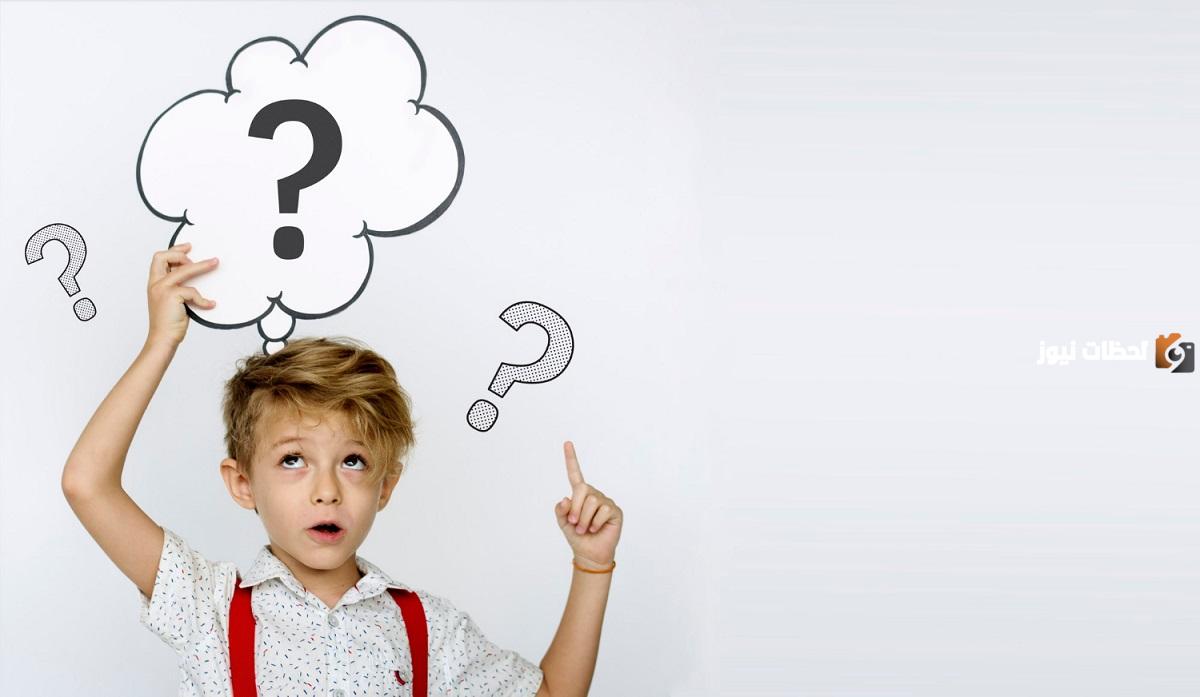 أسئلة سهلة للاطفال مع خيارات 2025 أسئلة للأطفال ممتعة وسهلة
