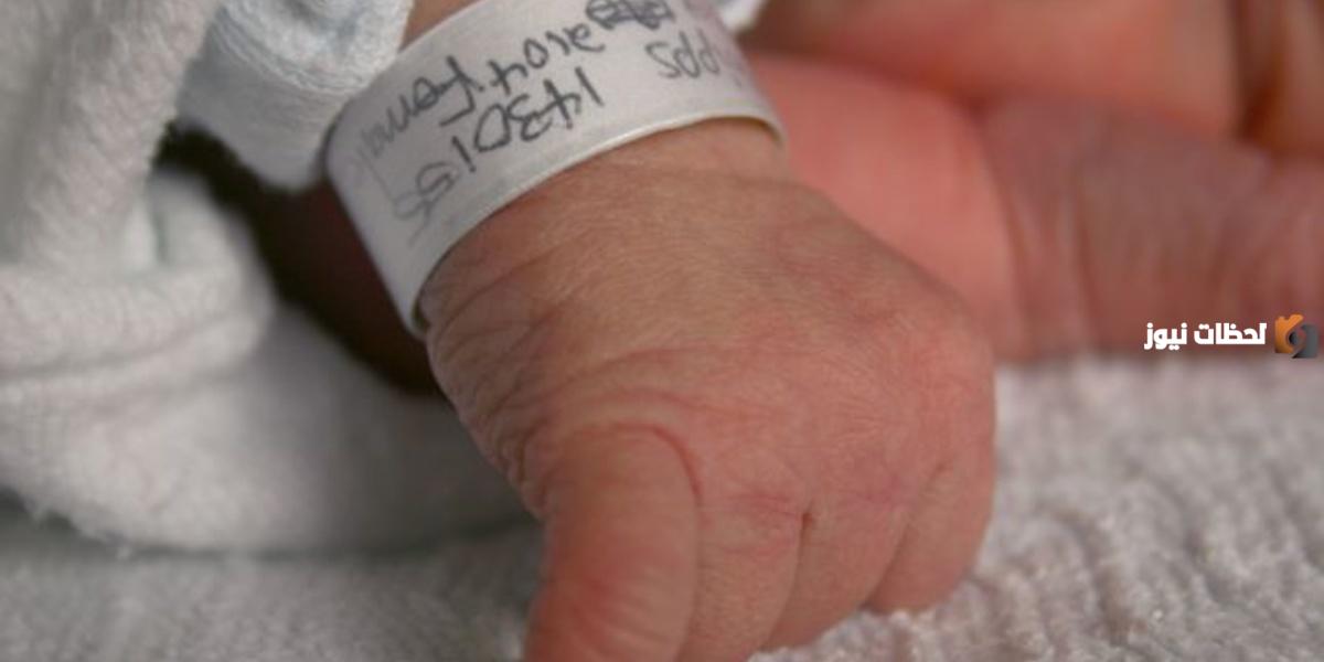 أسماء المواليد الممنوعة في المملكة العربية السعودية