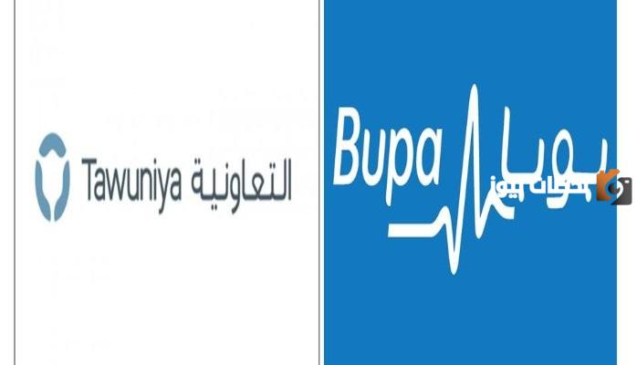 أفضل شركة تأمين طبي للحمل والولاده في السعودية