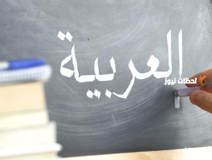ألغاز للاذكياء في اللغة العربية