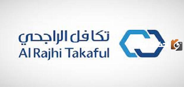 أمين تكافل الراجحي
