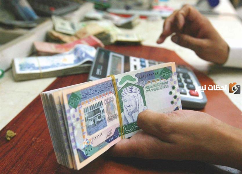 أهم البنوك التي تعطي قروض بدون تحويل راتب في السعودية