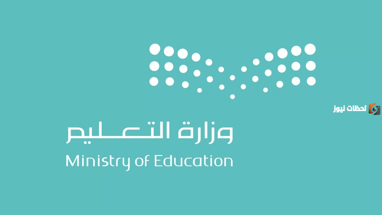 أهم الشروط والأوراق المطلوبة لترقيات المعلمين والمعلمات عبر نظام فارس