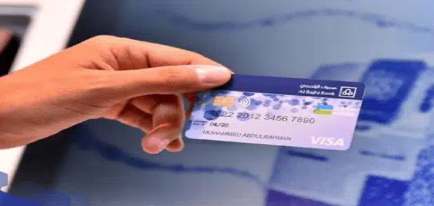 أهم مميزات البطاقة الذهبية الراجحي