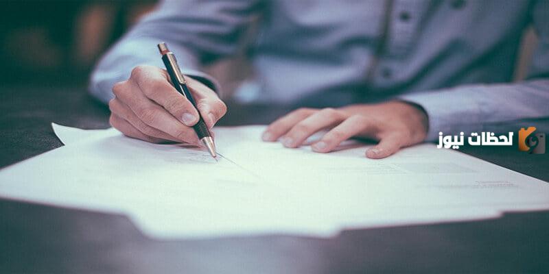 موضوع تعبير عن طلب العلم بالعناصر