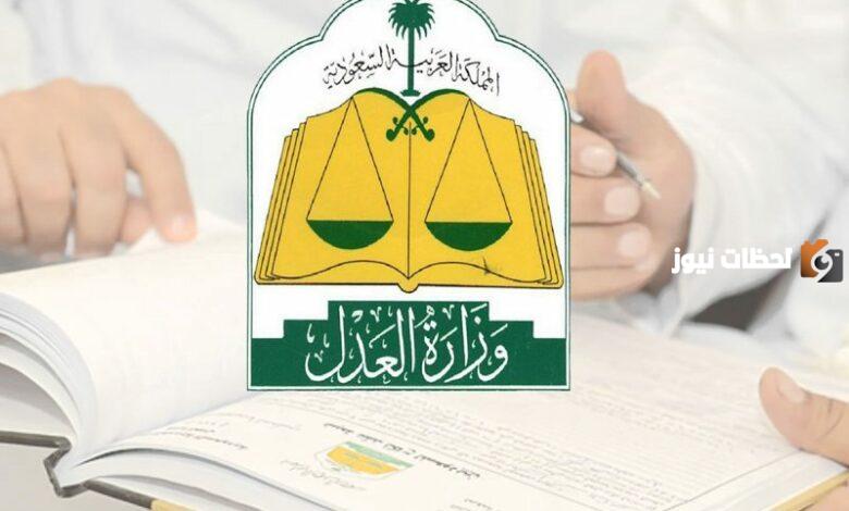 أونلاين من ناجز .. رفع وإلغاء إيقاف الخدمات 2023 في السعودية