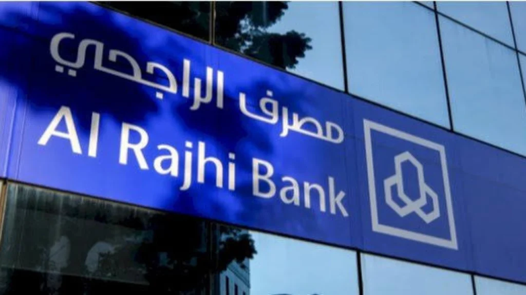 إعانة مالية للمتعثرين من مصرف الراجحي