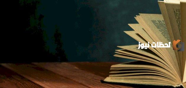 إعراب أشباه الجمل اعراب شبه جملة جار ومجرور