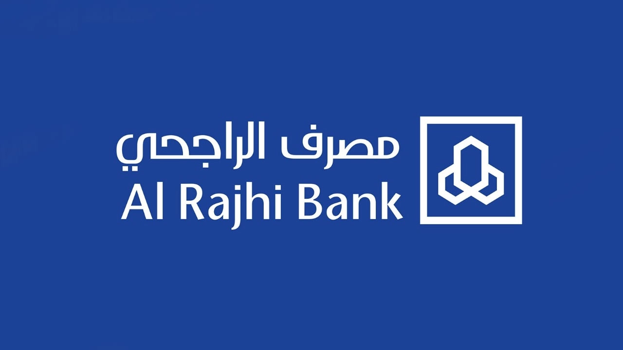 ما هي شروط طلب إعفاء قرض الراجحي 1447 في السعودية وحالات الإعفاء