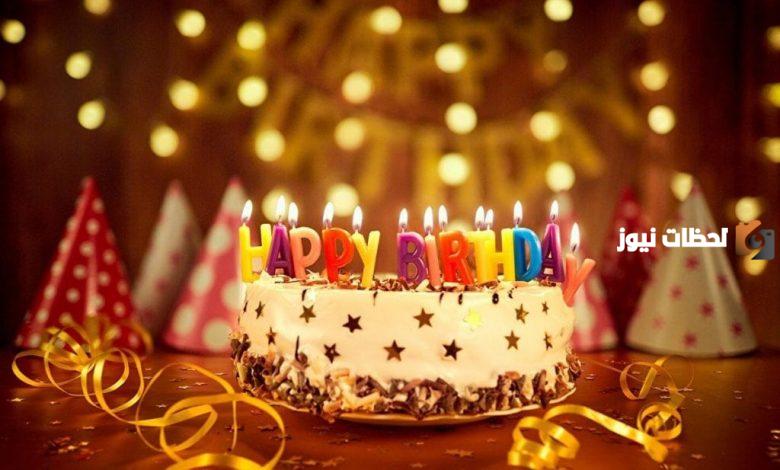 اجمل تهنئة عيد ميلاد ابني