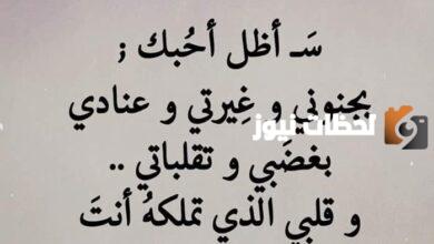 اجمل شعر عن الحب الحقيقي