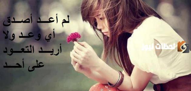 اجمل شعر عن الحب والفراق
